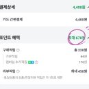 닥터네이처