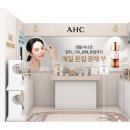 메가루트