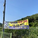 안평농장 이미지