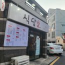 봉곡동149 이미지