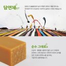 담연채 이미지
