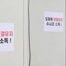두근두근정육스토어 - 은평구 가좌로 328 | 두근두근정육스토어