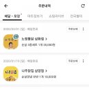또래오래화북삼양점 네이버블로그