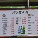 일단지부침 이미지