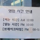 충무회초밥