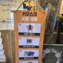 무인45 | [마포] 이아모 단골 꽃집, 무인픽업 후기