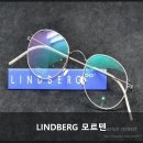 세란안경원 네이버블로그