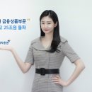 법인해인