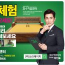 청주 청원센터