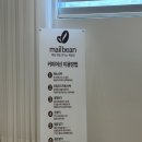 메일빈24 이미지