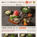 미담 베이커리 카페 | 부천 미담향 샤브칼국수&amp;비맨션 카페, 샤브샤브 먹고 커피까지 한번에 즐기기