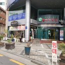 파스타회관