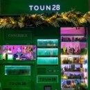 신비 스토어 몰 이미지