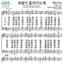 485 이미지