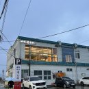 감성 한스푼 서양화 | 👉 마산어시장 바다뷰 감성 한 스푼✨ 마산본오리 오리불고기 찐맛집 후기!