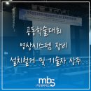 주식회사 엠비에스 이미지