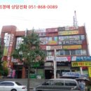 동산로3 이미지