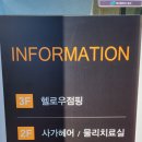 상남2층약국 이미지