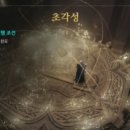 로아라이브 네이버블로그