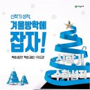 가정여자중학교 이미지