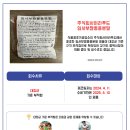 주식회사아라푸드
