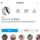 페블루트