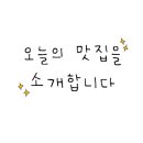 울산축산농협한우프라자 이미지