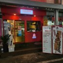 한홀초등학교 | 대구 신상 닭꼬치 신매동 맛집 신매초등학교 간식 포장 후기