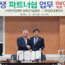 (주)삼호 투데이안