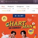 다원, 휘영 in SHOPEE? 🫨 이미지