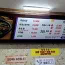 원정흑염소 이미지