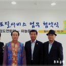 장례토탈서비스주은