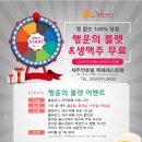 호텔 풀하우스 이미지