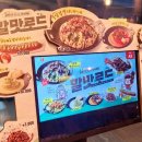 역전할머니맥주서부정류장점 네이버블로그