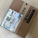 푸른유통 | 입냄새 고민 끝! 오솔림 푸른숨 구강청결제&amp;푸른물 가글 솔직 후기