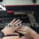 AceTech 이미지