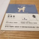 와니펫싸롱 이미지