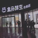 신유통3