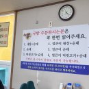 팔복순대