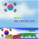 곤명축구장 이미지