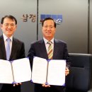 삼정정보통신 이미지