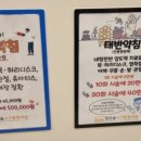 365구구한의원 이미지