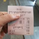 부대찌개VS삼겹살해뜰면 이미지