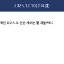 현대피아노 - 서대문구 연희로41길 4 | 현대피아노