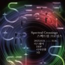 크리스탈(144) 이미지