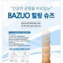 신발총판 이미지