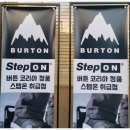 지산리조트스키강습렌탈샵브라더스 이미지