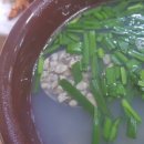 원조강변할매제첩식당