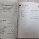 팝송영어 이미지