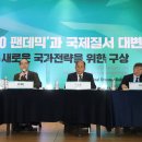 국제물류산업연구원